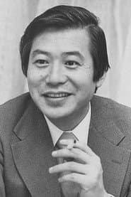 Photo of Kiyoshi Kodama