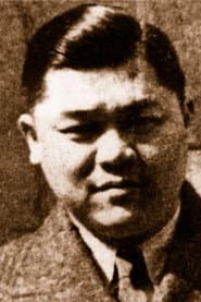 Photo of Zhang Shankun