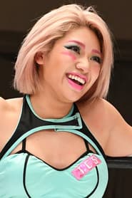 Photo of Hana Kimura