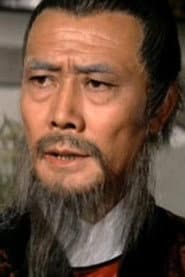 Photo of Yuan Shen