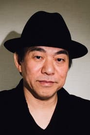 Photo of Yoshihide Otomo