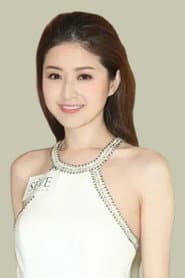 Photo of Suki Chui