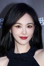 Photo of Tang Yan