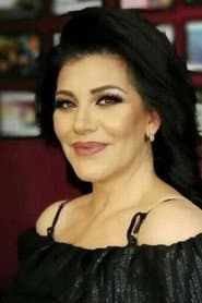 Photo of Patricia Lupercio