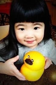 Photo of Grace Chaw
