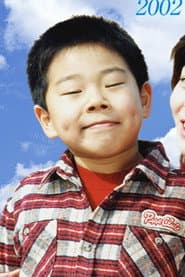 Photo of Takuma Shinoda