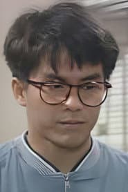 Photo of Derek Lung