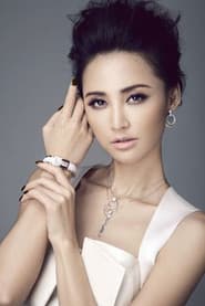 Photo of Zhang Xinyi