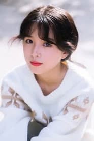 Photo of Hong Yinuo
