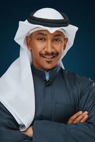 Photo of Youssef El Hashash