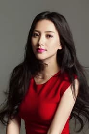 Photo of Xie Xian