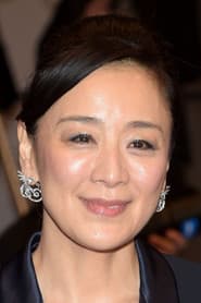 Photo of Misuzu Kanno
