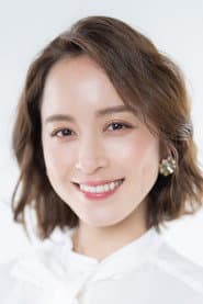 Photo of Kunika Takeda