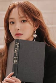 Photo of Lee Yu-jeong