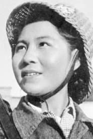 Photo of Lin Er