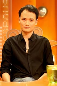 Photo of Alexi Tan