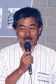 Photo of Kazuo Satsuya