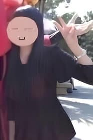 Photo of Nao Yukura