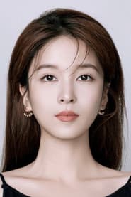 Photo of Yang Xueer