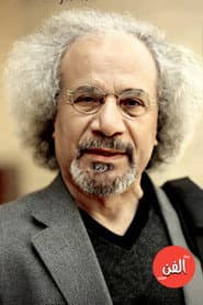 Photo of Aziz Khayoun