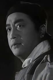 Photo of Yuan Zhiyuan