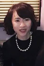 Photo of Yōko Nakamura