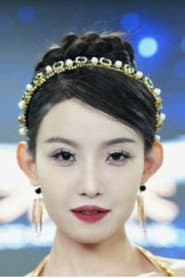 Photo of Yi Mian