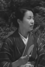 Photo of Rikie Sanjō
