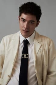 Photo of John Chiang Jr.