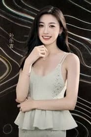 Photo of 孙乐言
