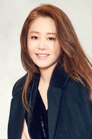 Photo of Go Hyun-jung