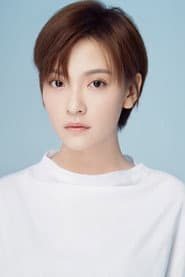 Photo of Xin Yu