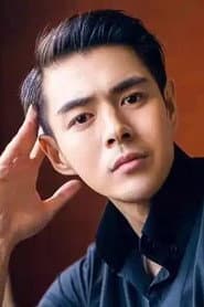 Photo of Xin Xin