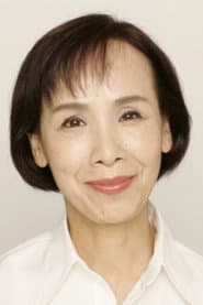 Photo of Yoneko Matsukane