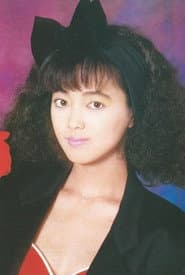 Photo of Keiko Okuda