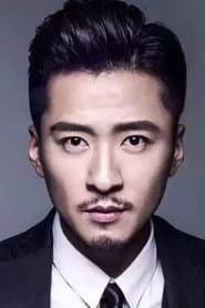 Photo of Shen Wenjun