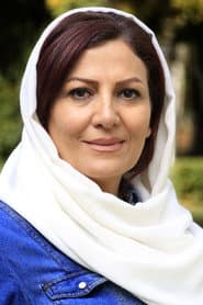 Photo of Afsaneh Salehi