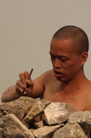 Photo of Yunchang He