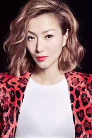 Photo of Sammi Cheng Sau-Man