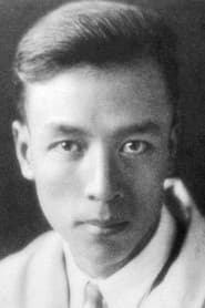 Photo of Sun Yu