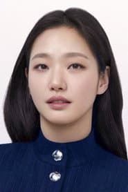 Photo of Kim Go-eun
