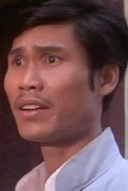 Photo of Hsu Chin