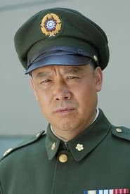Photo of Tian Xiaobing