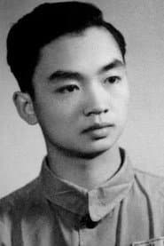 Photo of Huang Huanguang