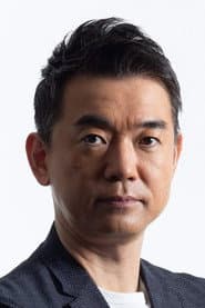 Photo of Toru Hashimoto