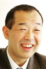 Photo of Hiroshi Kanbe
