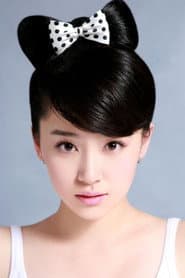 Photo of Qian Liuyin