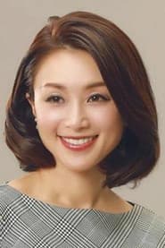 Photo of Noriko Sakai