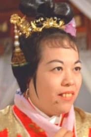 Photo of Chong Yuen-Yung