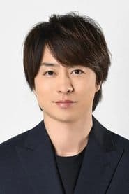 Photo of Sho Sakurai